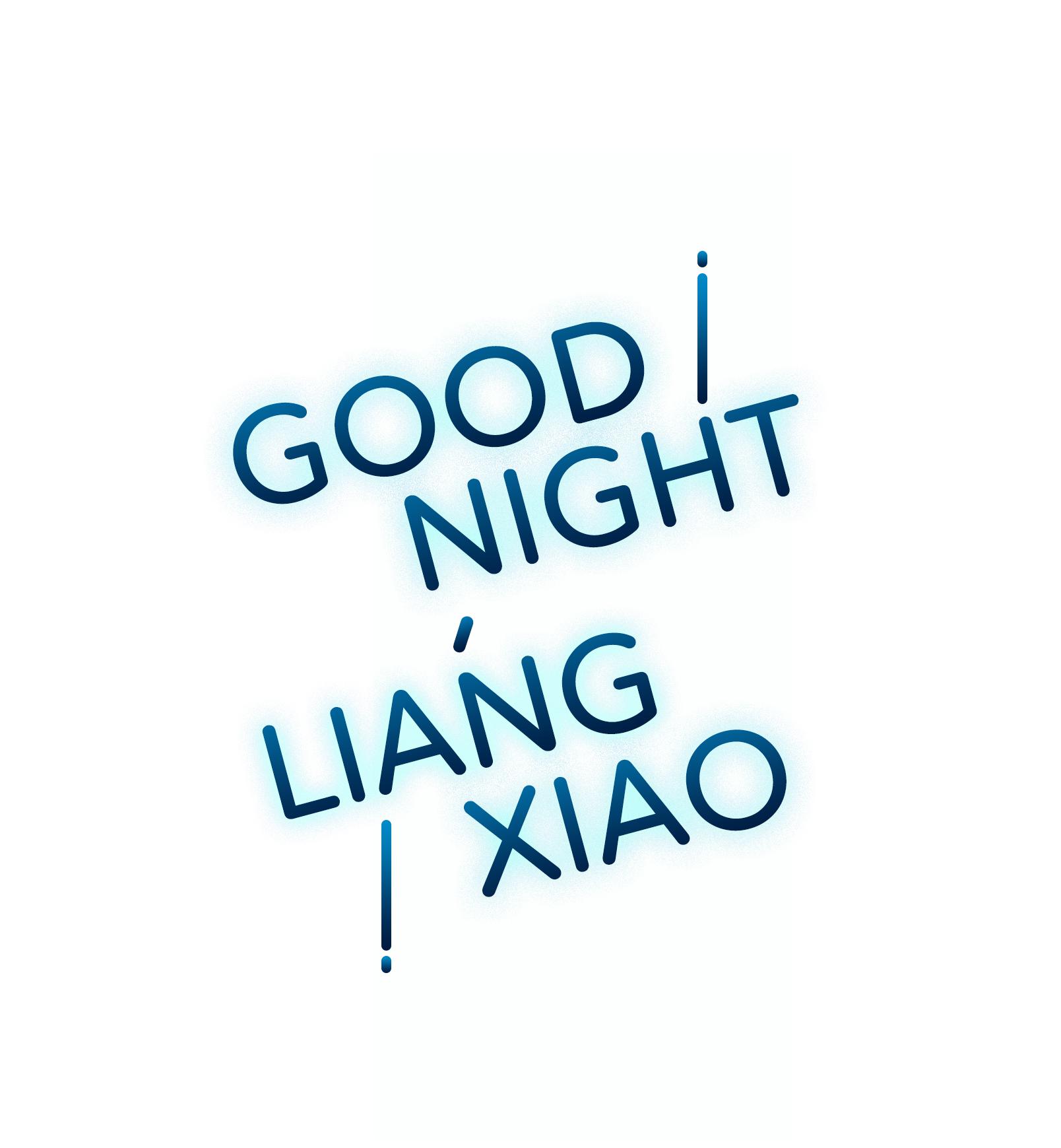 Good Night, Liang Xiao - Chapter 29.1: New Year's Special Episode