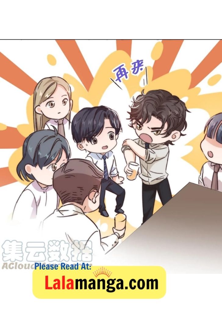 Good Night, Liang Xiao - Chapter 18