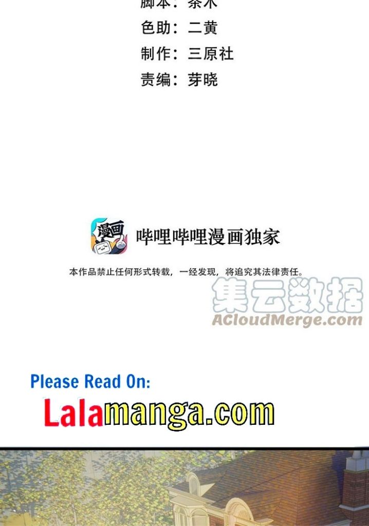 Good Night, Liang Xiao - Chapter 51