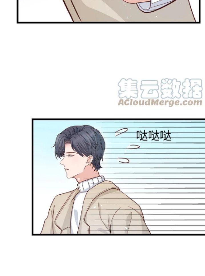 Good Night, Liang Xiao - Chapter 56