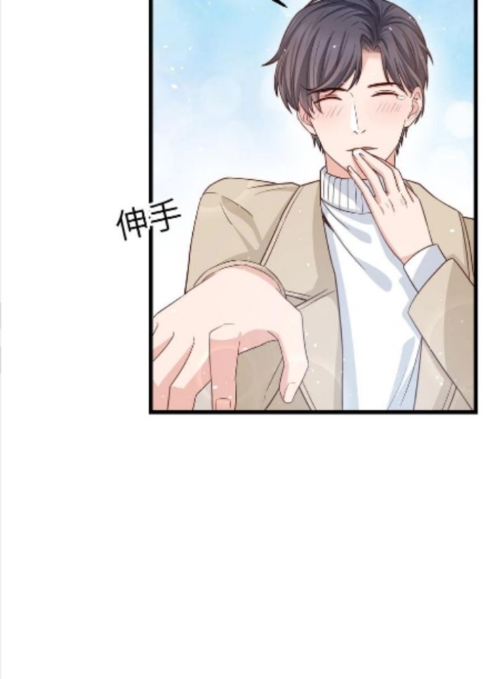 Good Night, Liang Xiao - Chapter 56