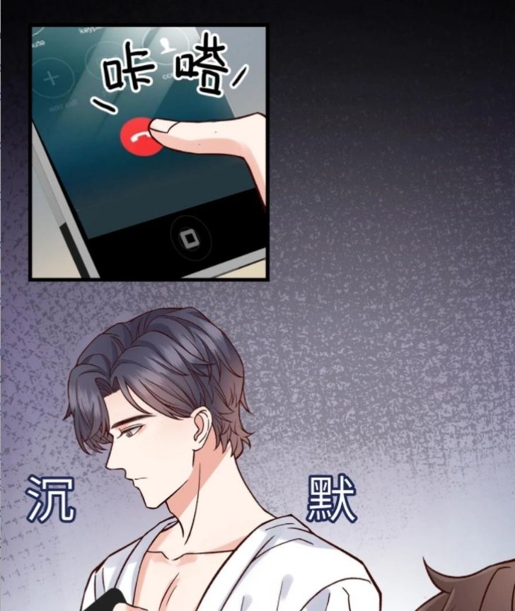 Good Night, Liang Xiao - Chapter 37