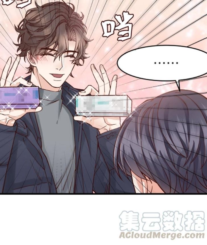 Good Night, Liang Xiao - Chapter 35