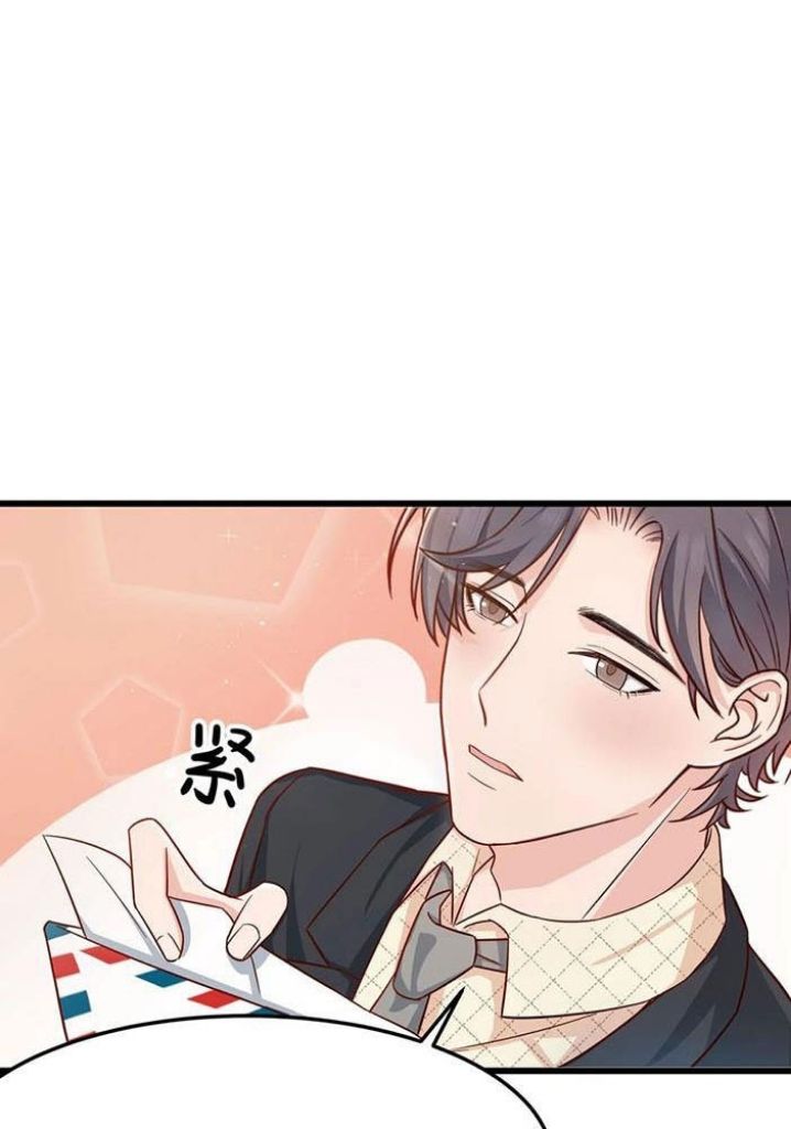 Good Night, Liang Xiao - Chapter 45