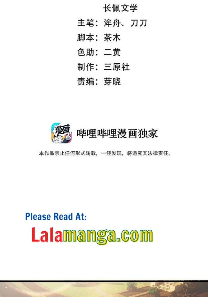 Good Night, Liang Xiao - Chapter 48