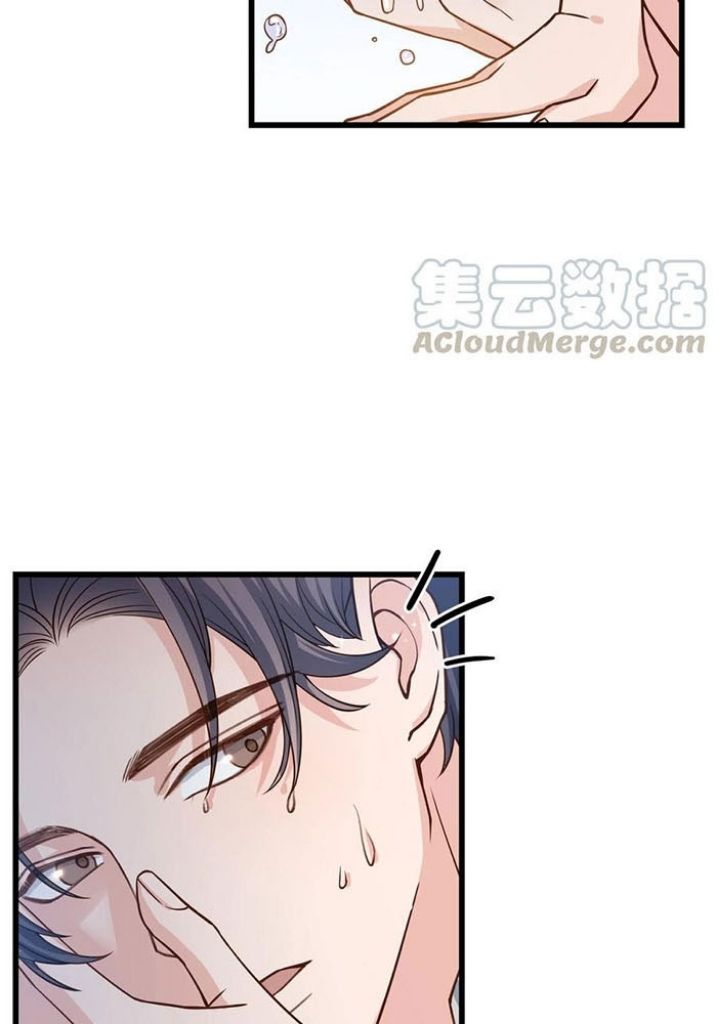 Good Night, Liang Xiao - Chapter 40