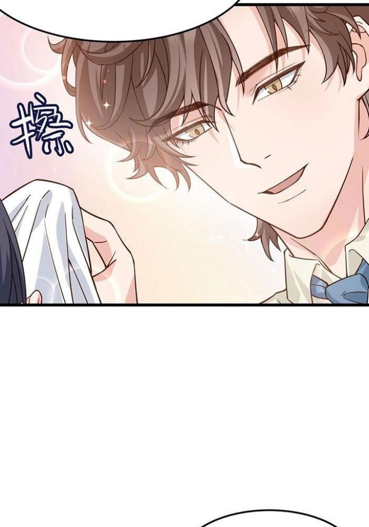 Good Night, Liang Xiao - Chapter 40