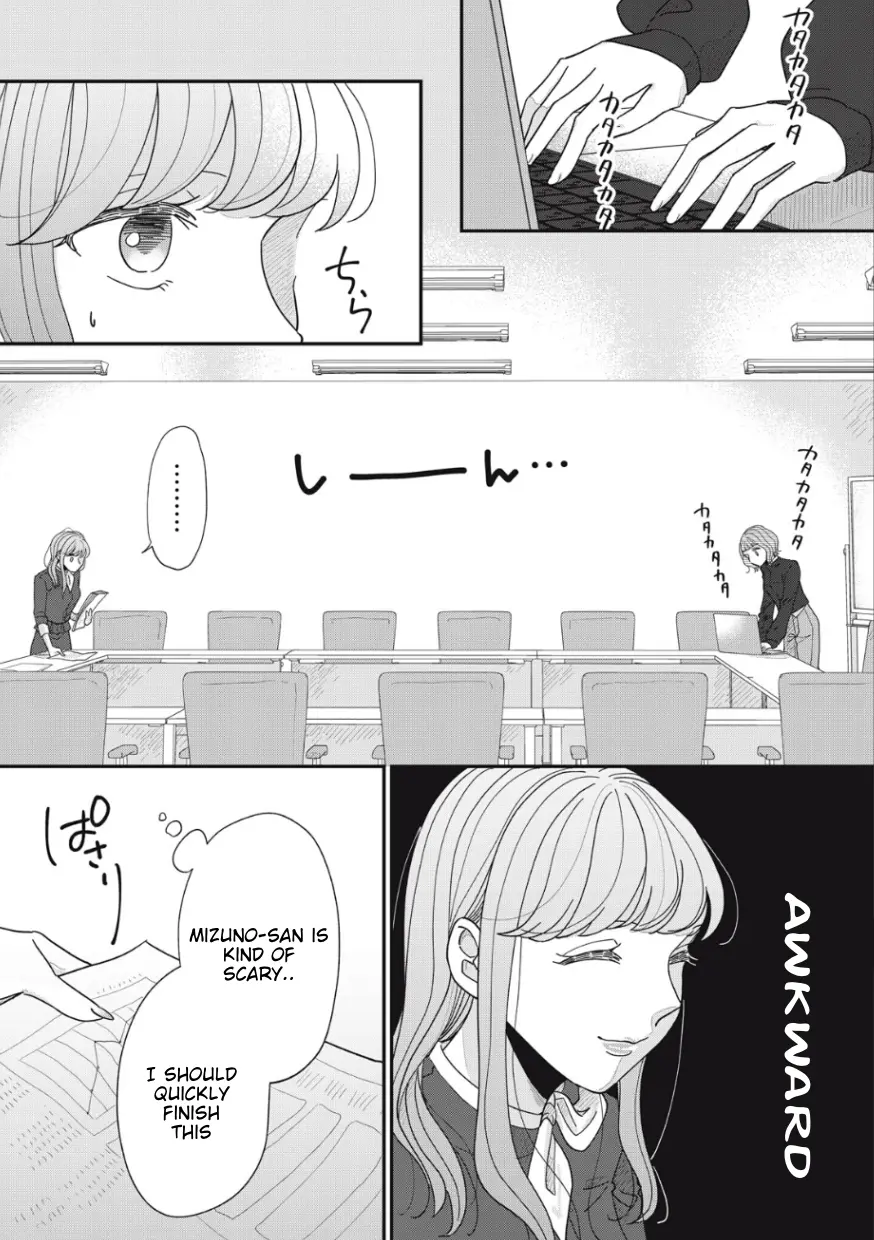 Watashi To Kanojo No Kawaii Koi No Hajime Kata - Vol.1 Chapter 14: Hanging Out Naked With Friends?! (2)