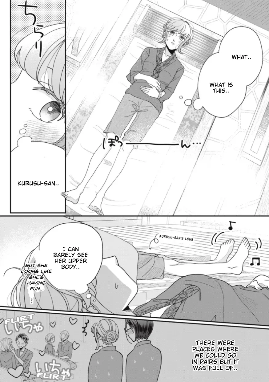 Watashi To Kanojo No Kawaii Koi No Hajime Kata - Vol.2 Chapter 19: My Friend … Becomes A Girlfriend?! (3)