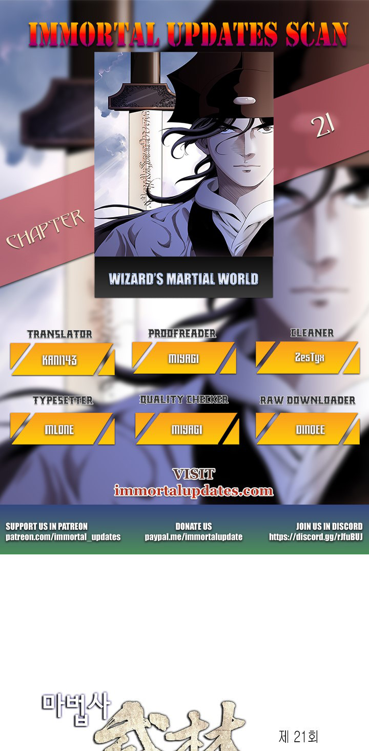 Wizard's Martial World - Chapter 21