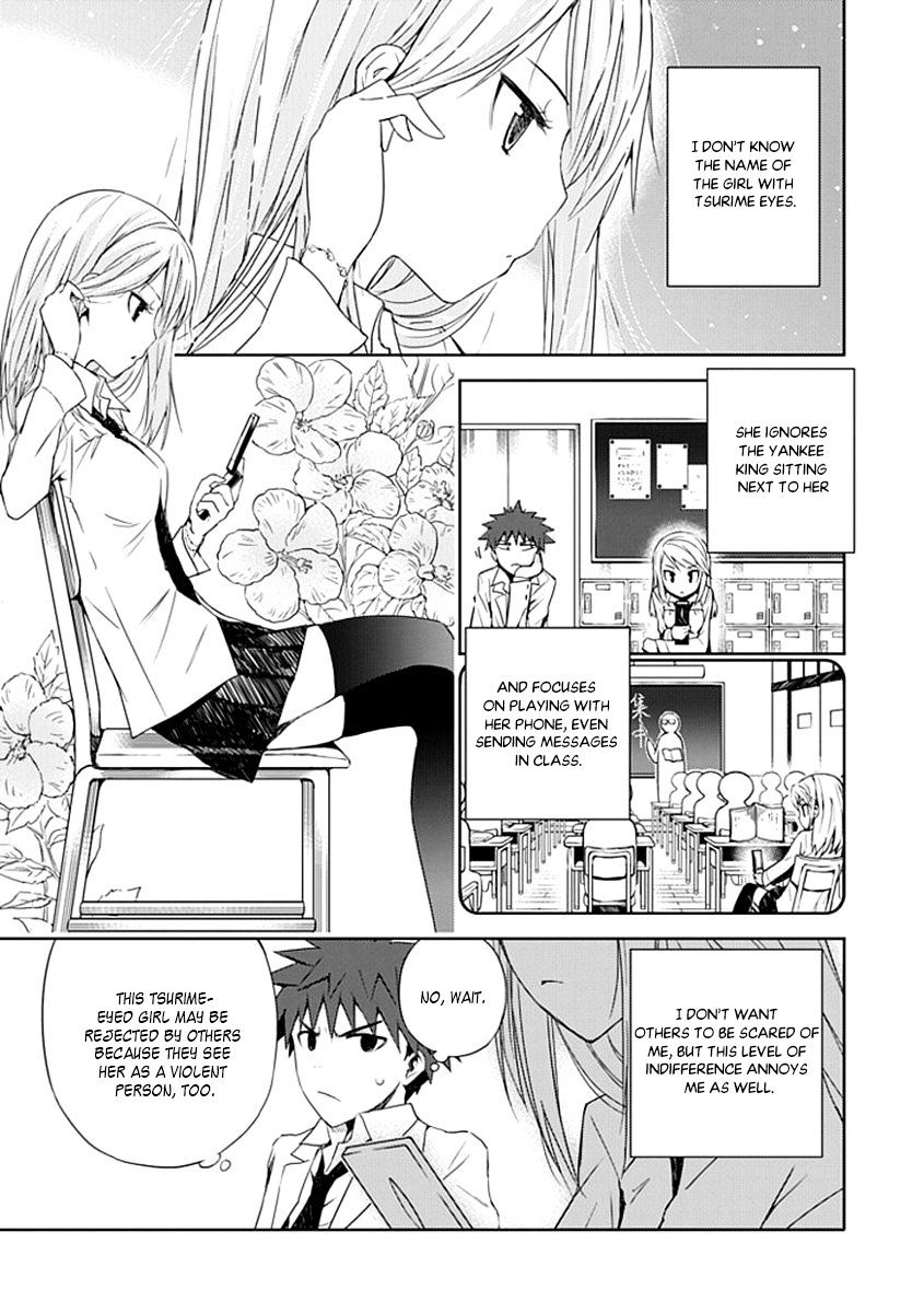 "Aoi" - Hikaru Ga Chikyuu Ni Itakoro...... - Chapter 2