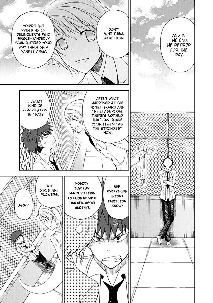 "Aoi" - Hikaru Ga Chikyuu Ni Itakoro...... - Chapter 2