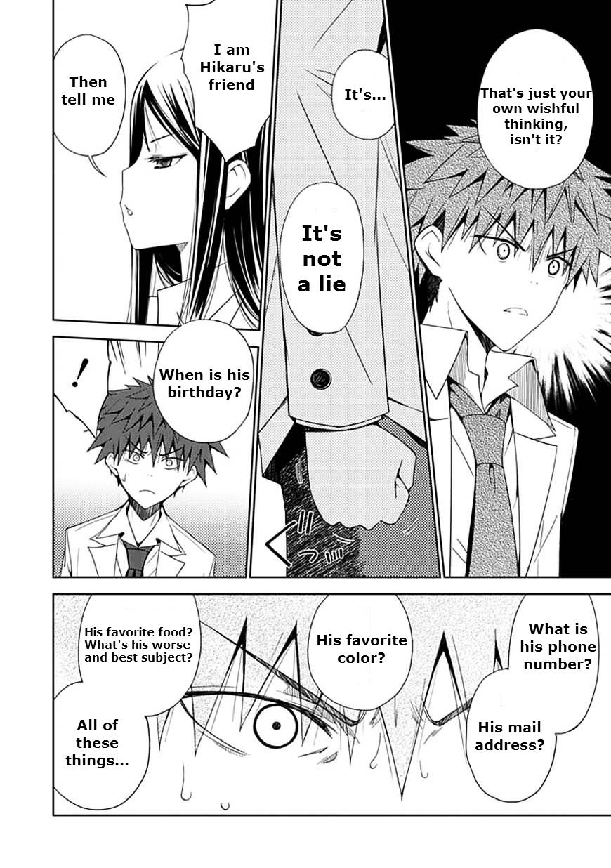 "Aoi" - Hikaru Ga Chikyuu Ni Itakoro...... - Chapter 8