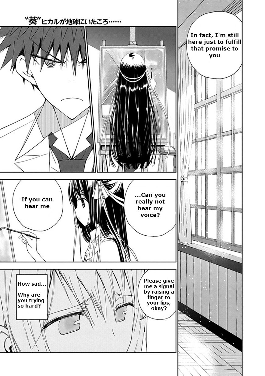 "Aoi" - Hikaru Ga Chikyuu Ni Itakoro...... - Chapter 7 : God, Please