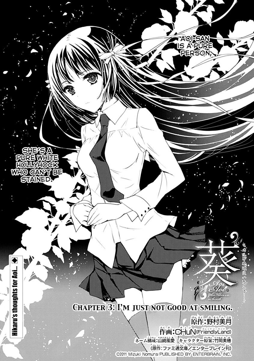 "Aoi" - Hikaru Ga Chikyuu Ni Itakoro...... - Chapter 3 : I M Just Not Good At Smiling