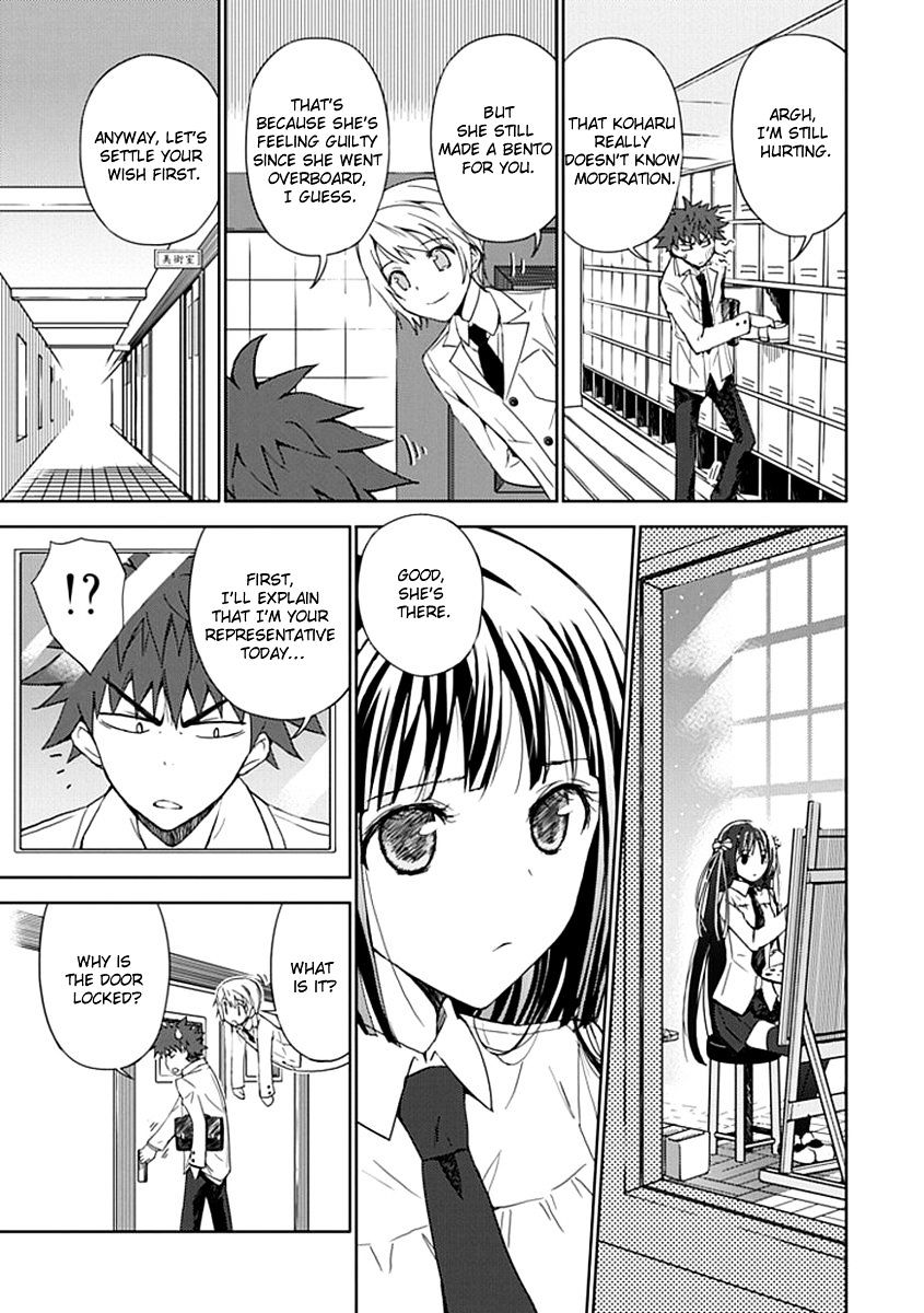 "Aoi" - Hikaru Ga Chikyuu Ni Itakoro...... - Chapter 3 : I M Just Not Good At Smiling