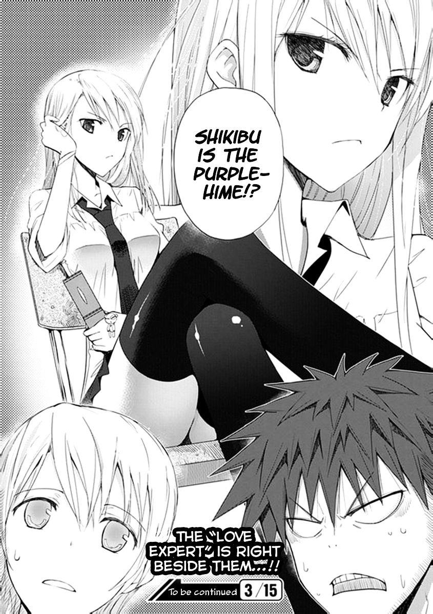 "Aoi" - Hikaru Ga Chikyuu Ni Itakoro...... - Chapter 5 : Love Expert