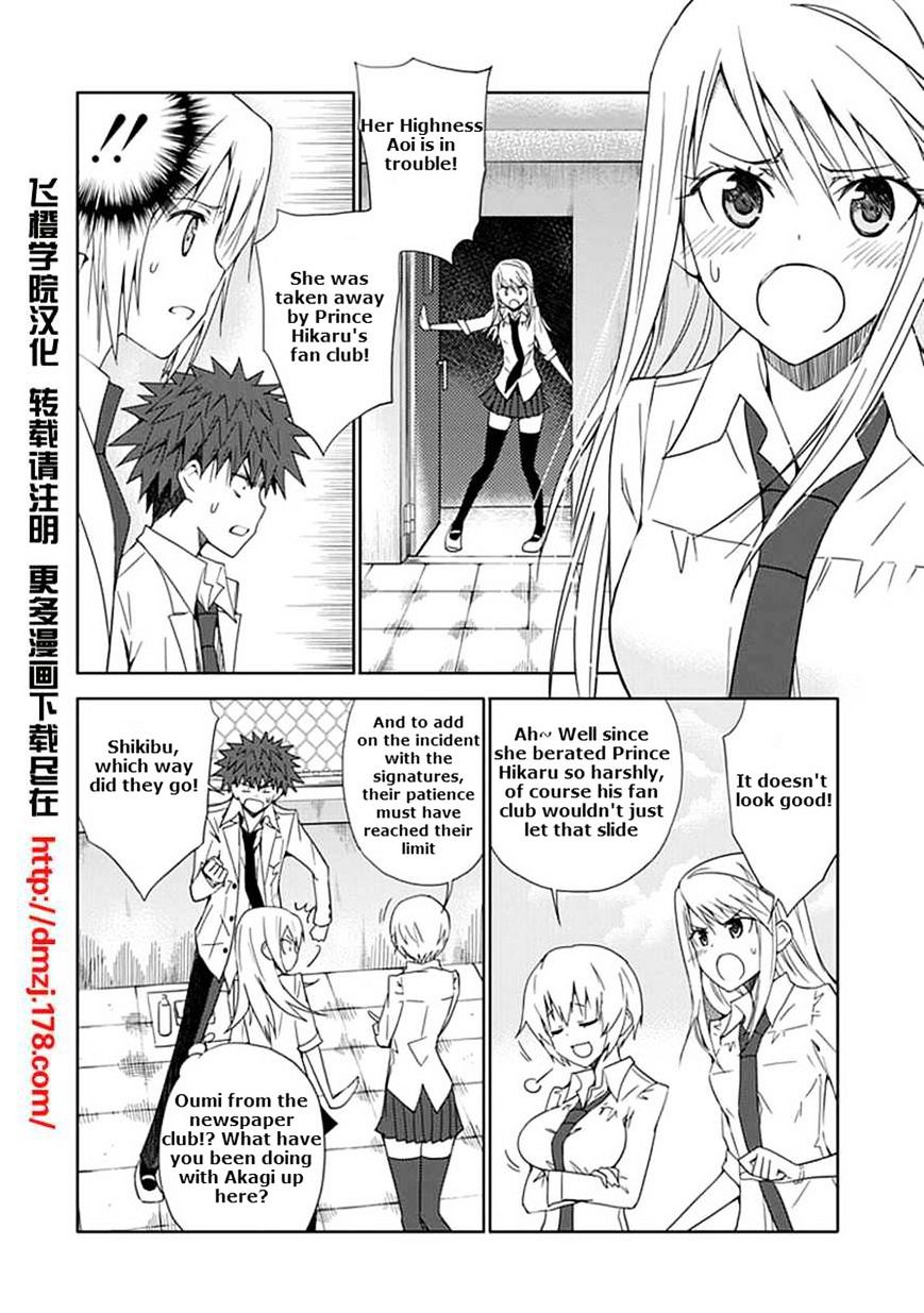 "Aoi" - Hikaru Ga Chikyuu Ni Itakoro...... - Chapter 11