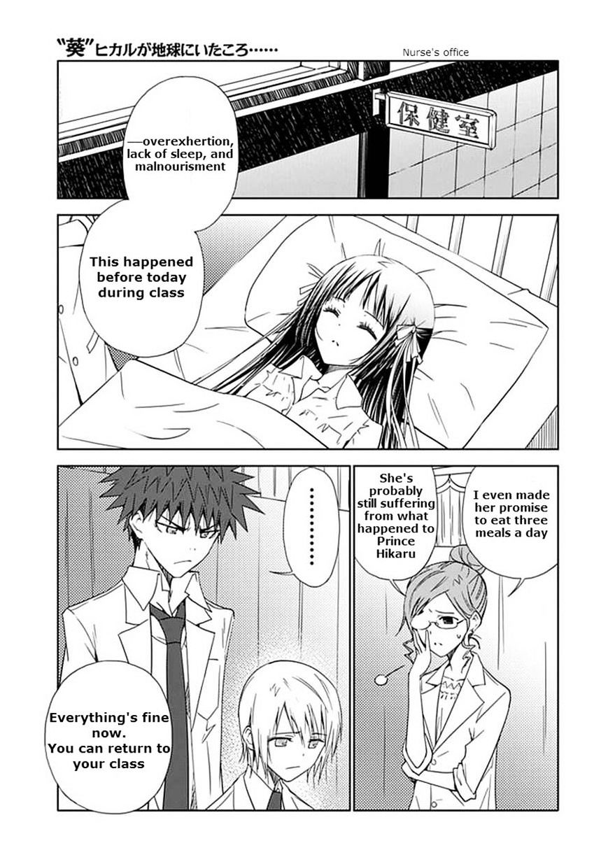 "Aoi" - Hikaru Ga Chikyuu Ni Itakoro...... - Chapter 11