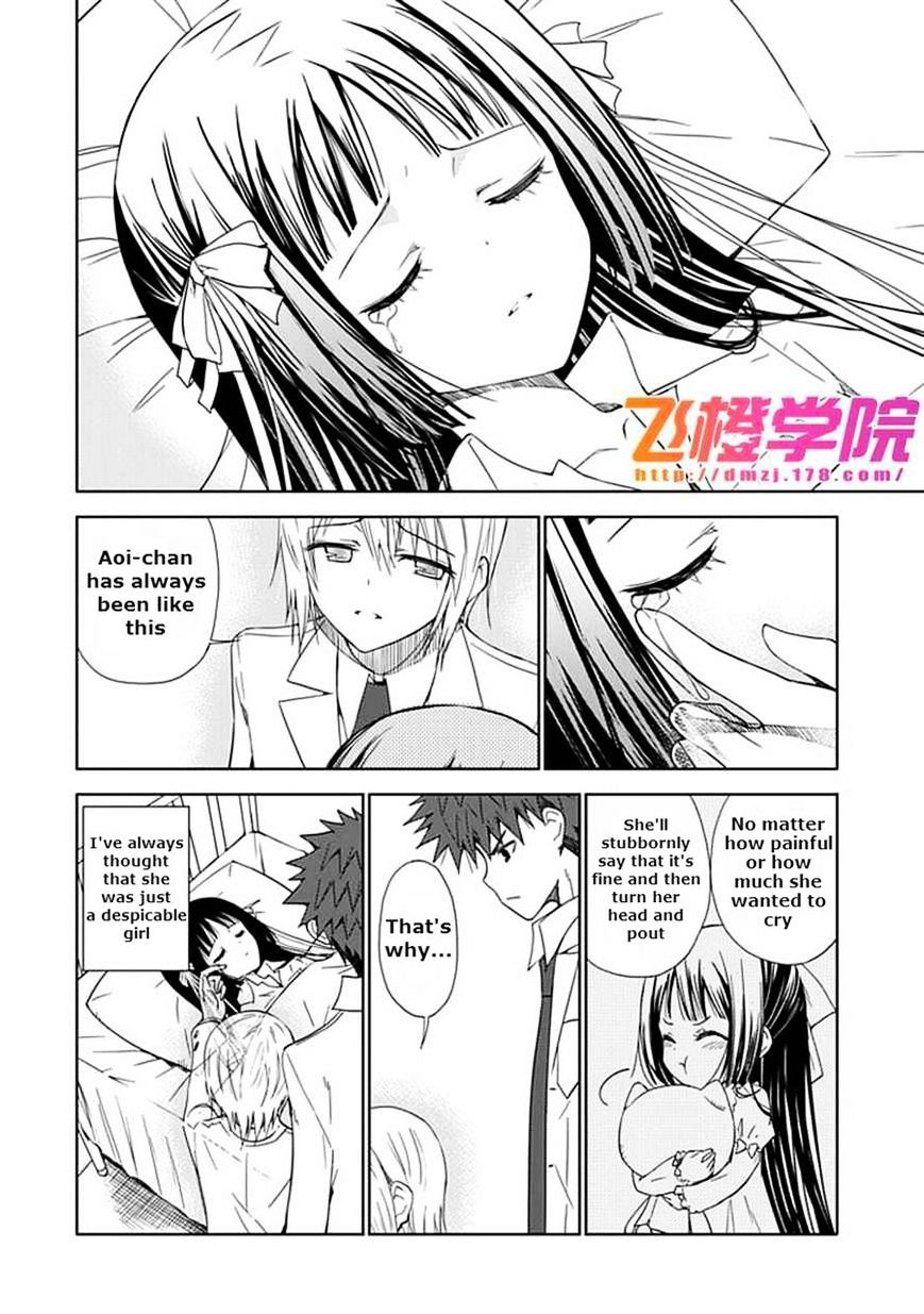 "Aoi" - Hikaru Ga Chikyuu Ni Itakoro...... - Chapter 11