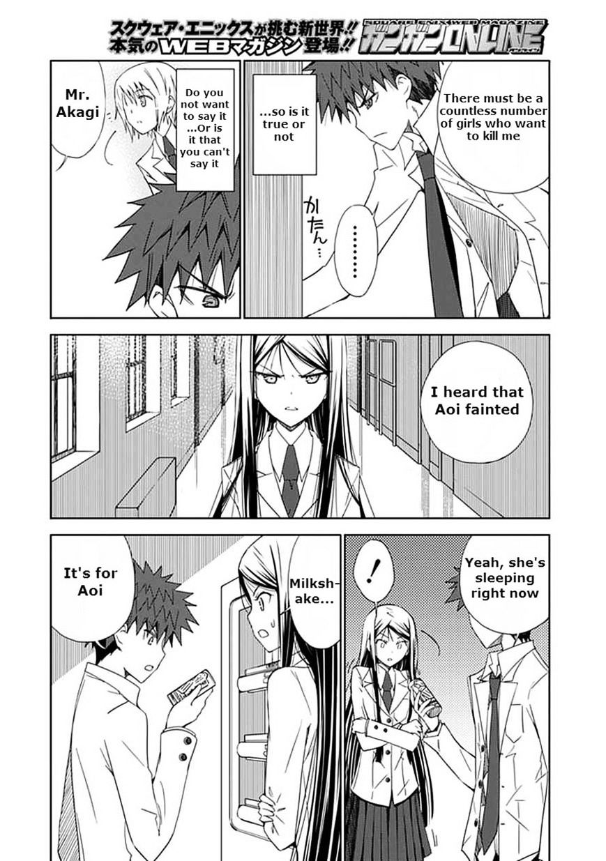 "Aoi" - Hikaru Ga Chikyuu Ni Itakoro...... - Chapter 11