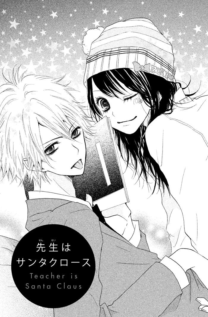 Kimi To Koibana - Vol.1 Chapter 4 : Teacher Is Santa Claus [End]