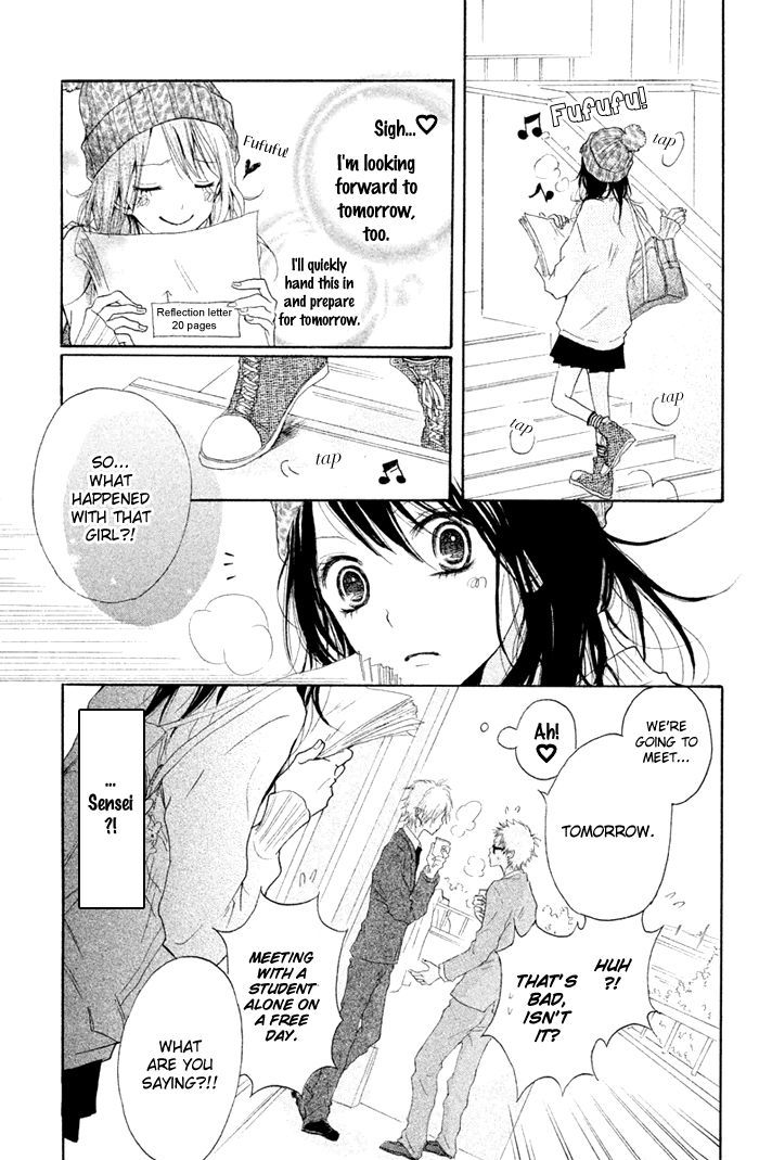 Kimi To Koibana - Vol.1 Chapter 4 : Teacher Is Santa Claus [End]