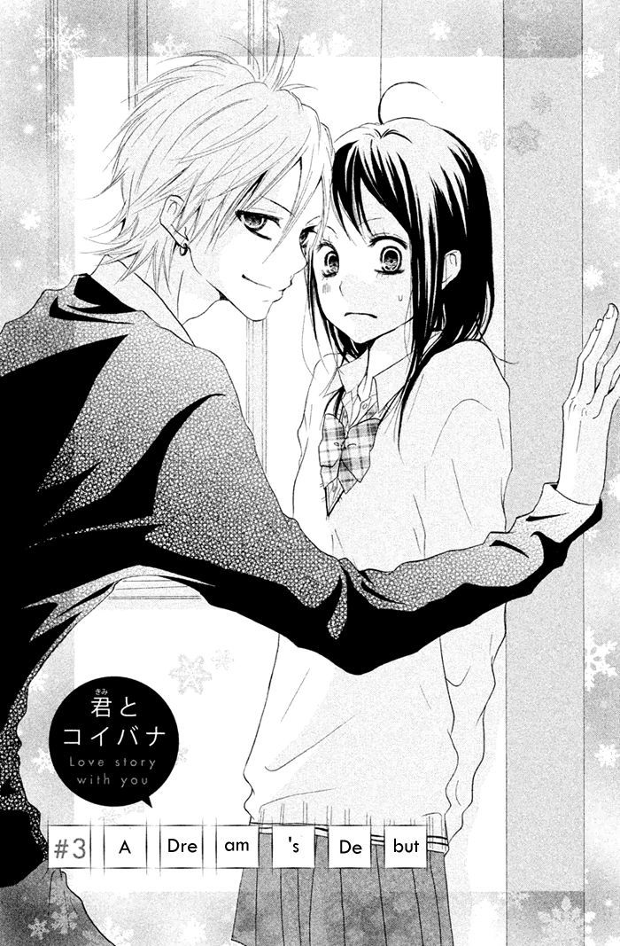 Kimi To Koibana - Vol.1 Chapter 3