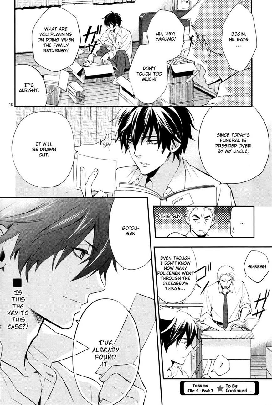 Shinrei Tantei Yakumo - Akai Hitomi Wa Shitteiru - Chapter 32