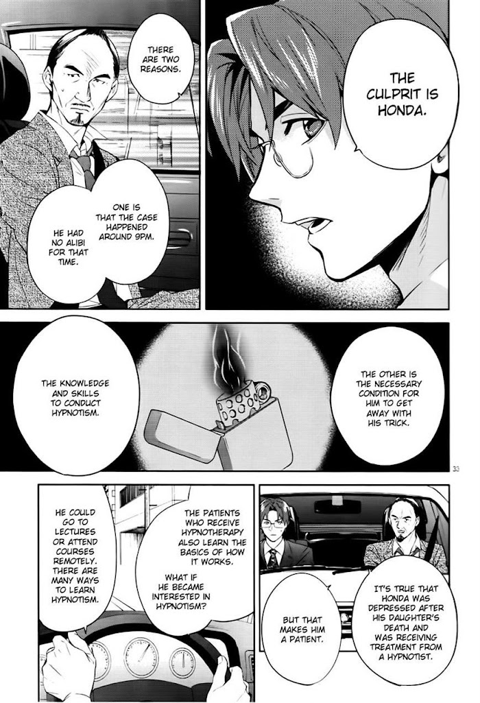 Shinrei Tantei Yakumo - Akai Hitomi Wa Shitteiru - Chapter 44