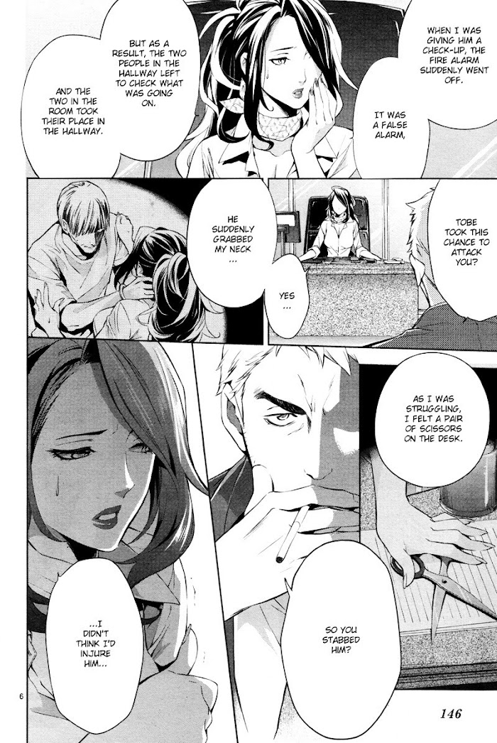 Shinrei Tantei Yakumo - Akai Hitomi Wa Shitteiru - Chapter 27