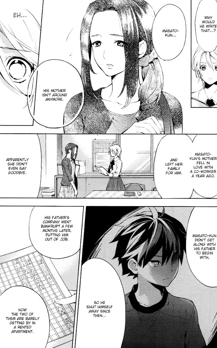 Shinrei Tantei Yakumo - Akai Hitomi Wa Shitteiru - Chapter 27