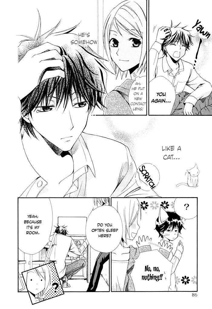 Shinrei Tantei Yakumo - Akai Hitomi Wa Shitteiru - Vol.1 Chapter 2 : File 1: The Locked Room Part 2