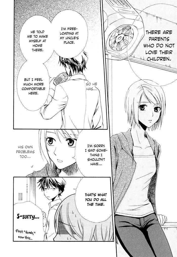 Shinrei Tantei Yakumo - Akai Hitomi Wa Shitteiru - Vol.1 Chapter 2 : File 1: The Locked Room Part 2