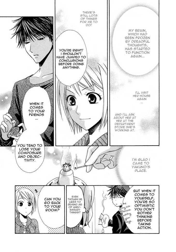 Shinrei Tantei Yakumo - Akai Hitomi Wa Shitteiru - Vol.2 Chapter 7 : File 3: Message From The Dead Part 1