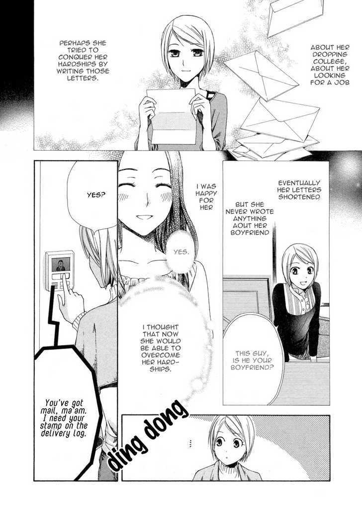 Shinrei Tantei Yakumo - Akai Hitomi Wa Shitteiru - Vol.2 Chapter 7 : File 3: Message From The Dead Part 1