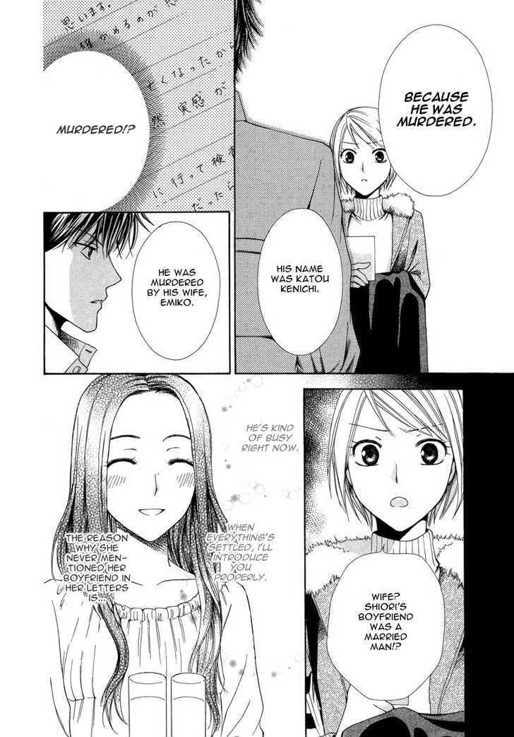 Shinrei Tantei Yakumo - Akai Hitomi Wa Shitteiru - Vol.2 Chapter 7 : File 3: Message From The Dead Part 1