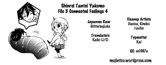 Shinrei Tantei Yakumo - Akai Hitomi Wa Shitteiru - Chapter 41