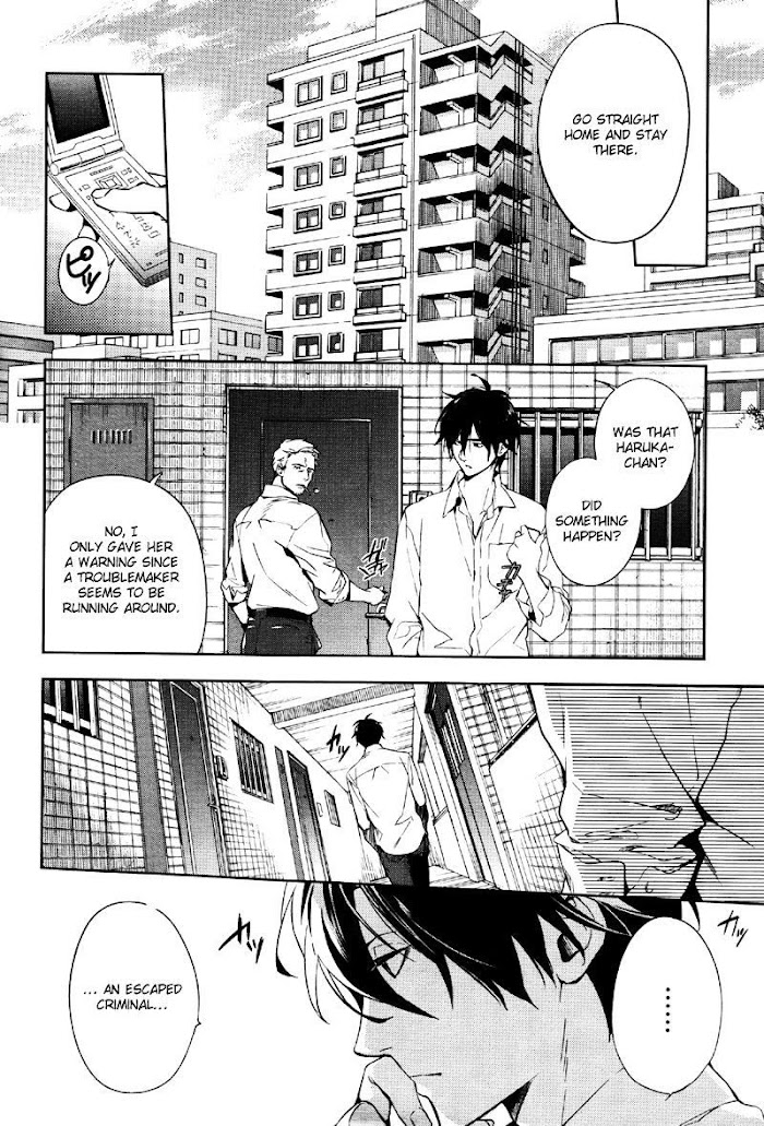 Shinrei Tantei Yakumo - Akai Hitomi Wa Shitteiru - Chapter 33