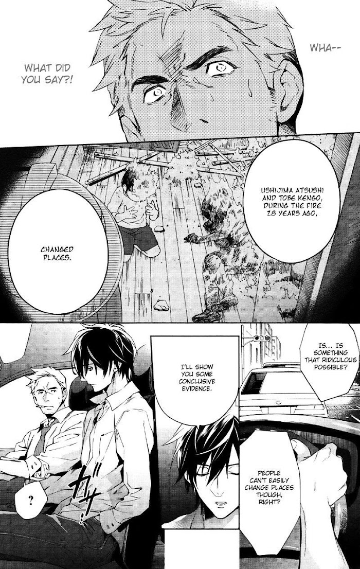 Shinrei Tantei Yakumo - Akai Hitomi Wa Shitteiru - Chapter 33