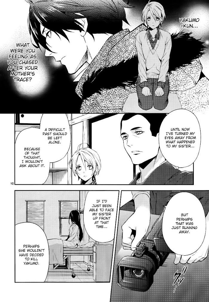 Shinrei Tantei Yakumo - Akai Hitomi Wa Shitteiru - Chapter 42