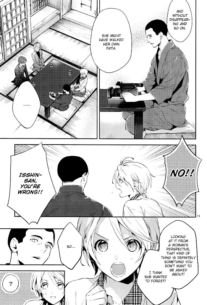 Shinrei Tantei Yakumo - Akai Hitomi Wa Shitteiru - Chapter 42