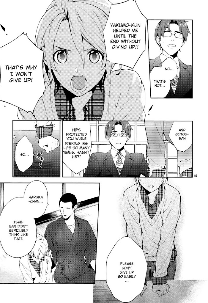 Shinrei Tantei Yakumo - Akai Hitomi Wa Shitteiru - Chapter 42