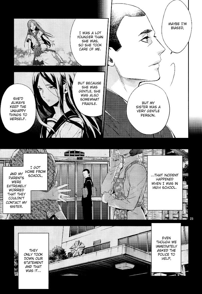 Shinrei Tantei Yakumo - Akai Hitomi Wa Shitteiru - Chapter 42