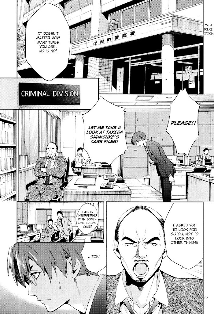 Shinrei Tantei Yakumo - Akai Hitomi Wa Shitteiru - Chapter 42