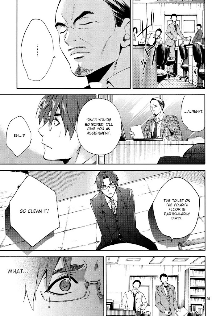 Shinrei Tantei Yakumo - Akai Hitomi Wa Shitteiru - Chapter 42