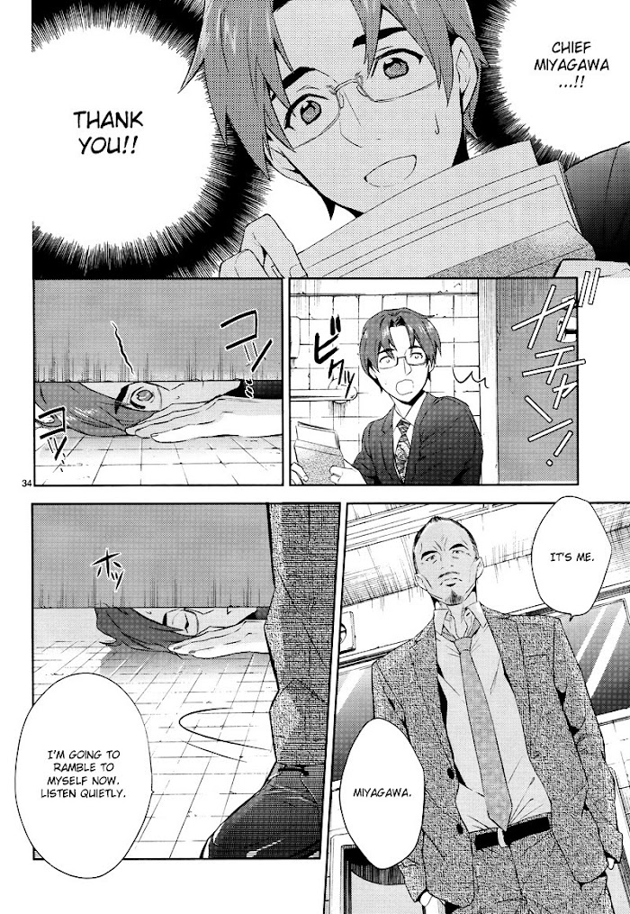 Shinrei Tantei Yakumo - Akai Hitomi Wa Shitteiru - Chapter 42