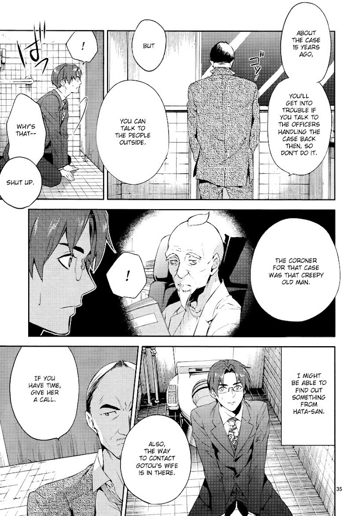 Shinrei Tantei Yakumo - Akai Hitomi Wa Shitteiru - Chapter 42