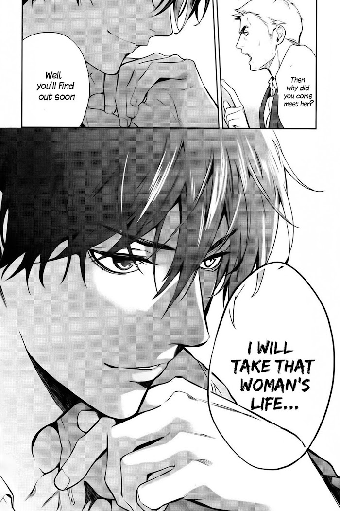 Shinrei Tantei Yakumo - Akai Hitomi Wa Shitteiru - Chapter 59