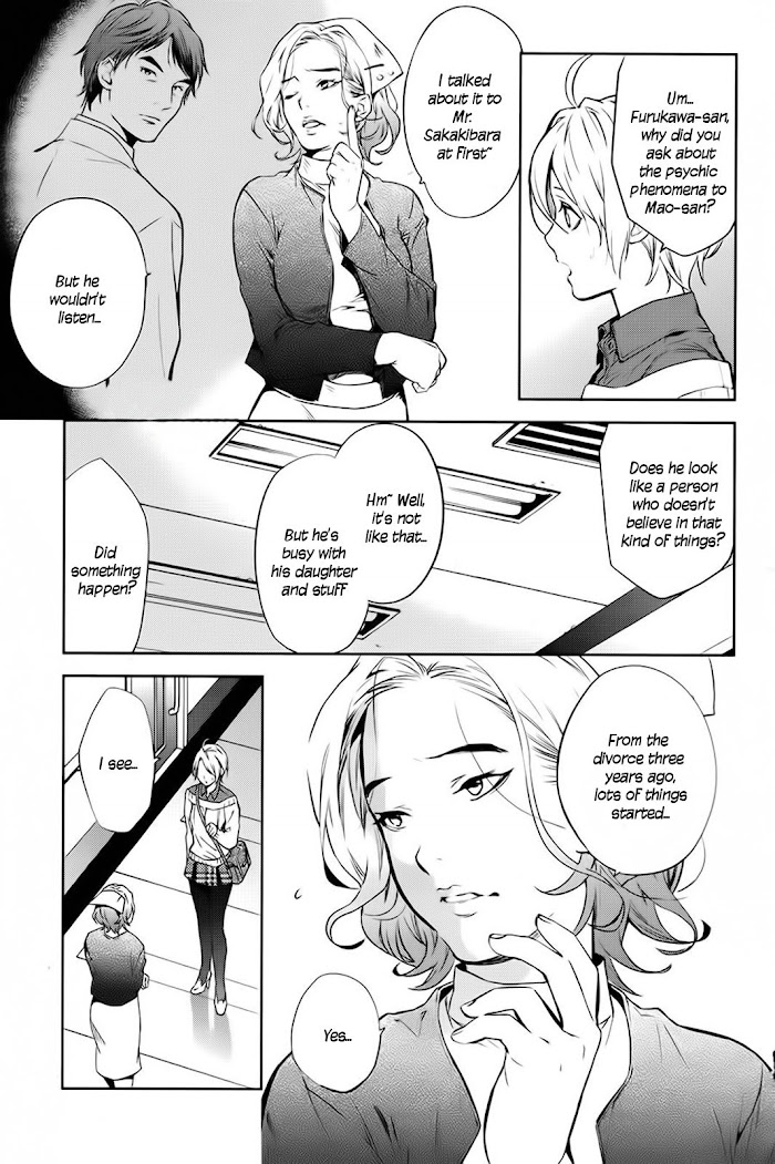 Shinrei Tantei Yakumo - Akai Hitomi Wa Shitteiru - Chapter 59